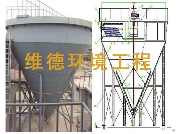 高 效深錐濃密機