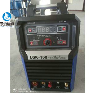 內(nèi)置氣泵手工焊等離子切割機(jī)LGK-100